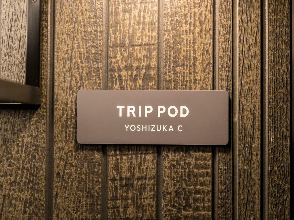 Trip Pod Yoshizuka C Appartement Fukuoka  Buitenkant foto